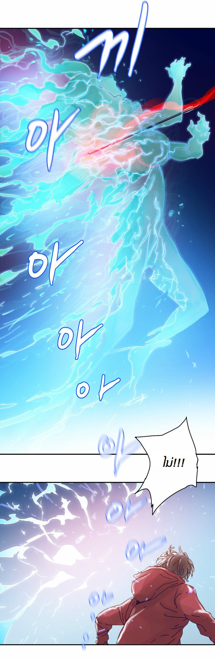 à¸­à¹ˆà¸²à¸™à¸¡à¸±à¸‡à¸‡à¸°