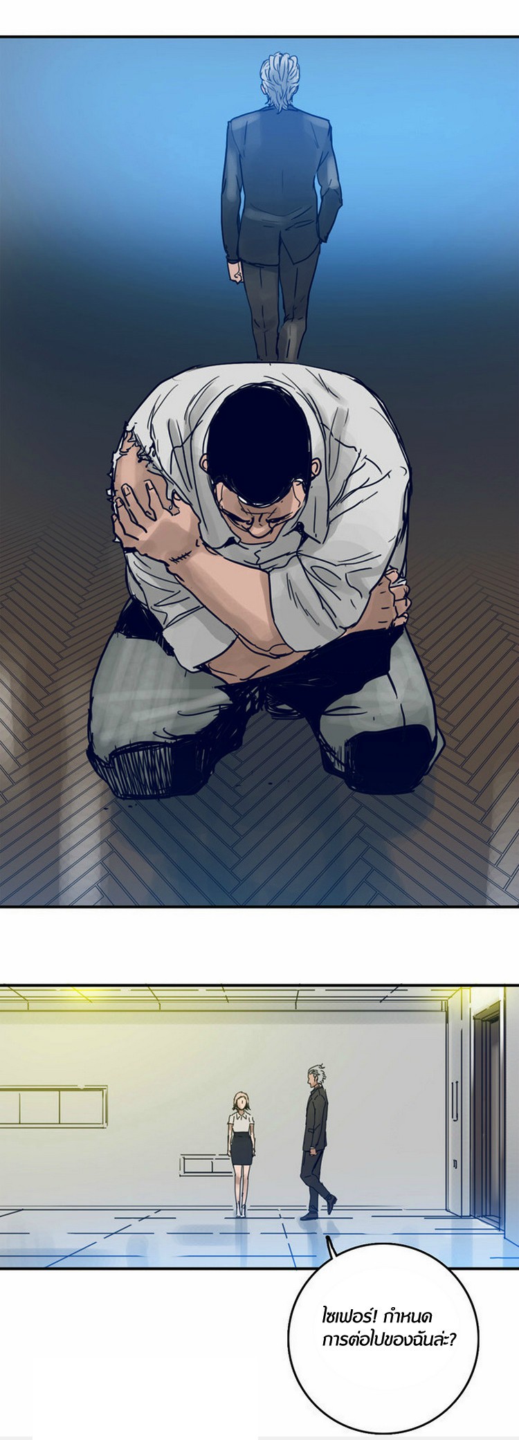 à¸­à¹ˆà¸²à¸™à¸¡à¸±à¸‡à¸‡à¸°