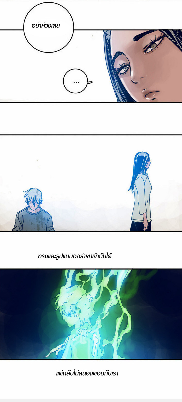 à¸­à¹ˆà¸²à¸™à¸¡à¸±à¸‡à¸‡à¸°