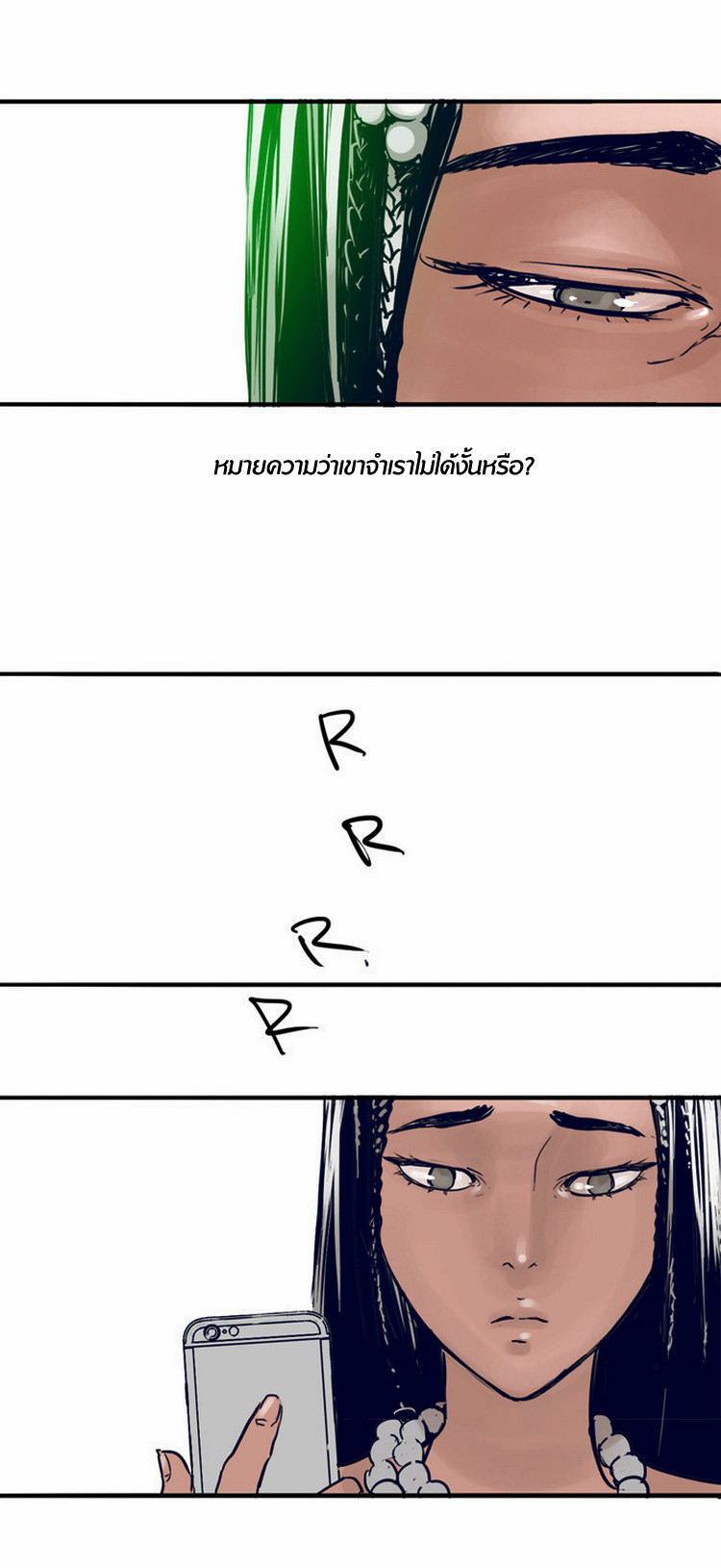 à¸­à¹ˆà¸²à¸™à¸¡à¸±à¸‡à¸‡à¸°
