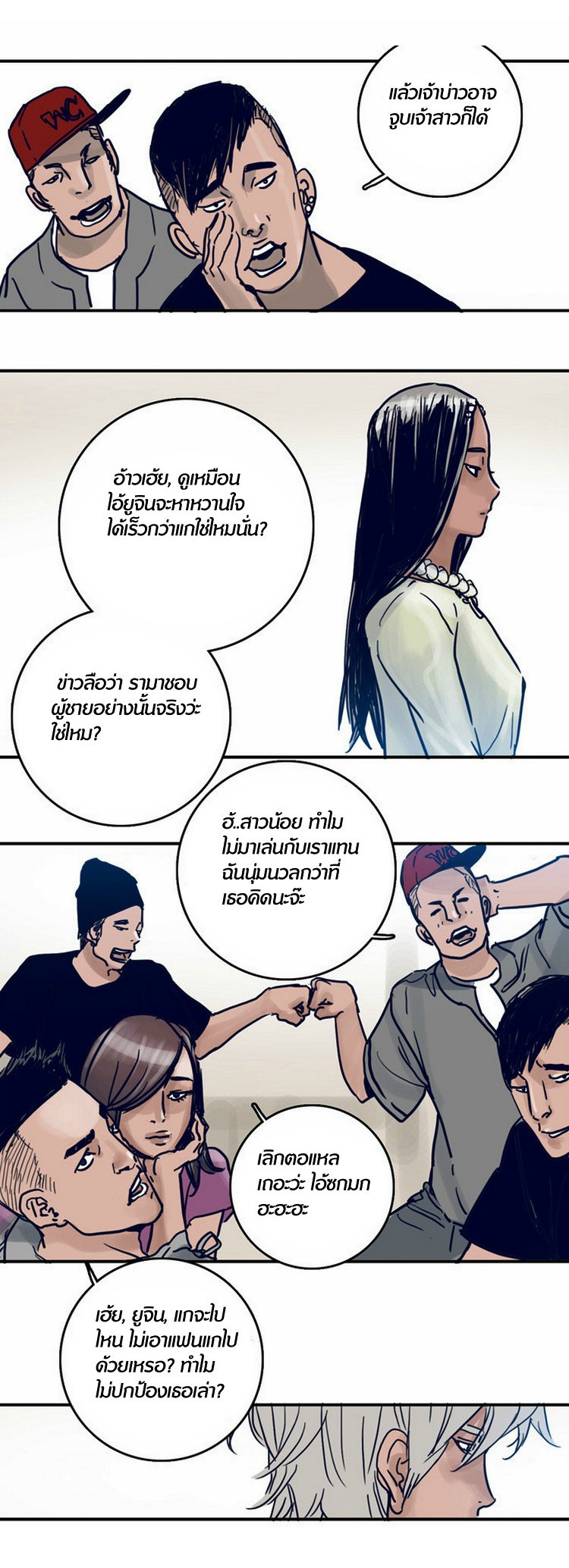 à¸­à¹ˆà¸²à¸™à¸¡à¸±à¸‡à¸‡à¸°