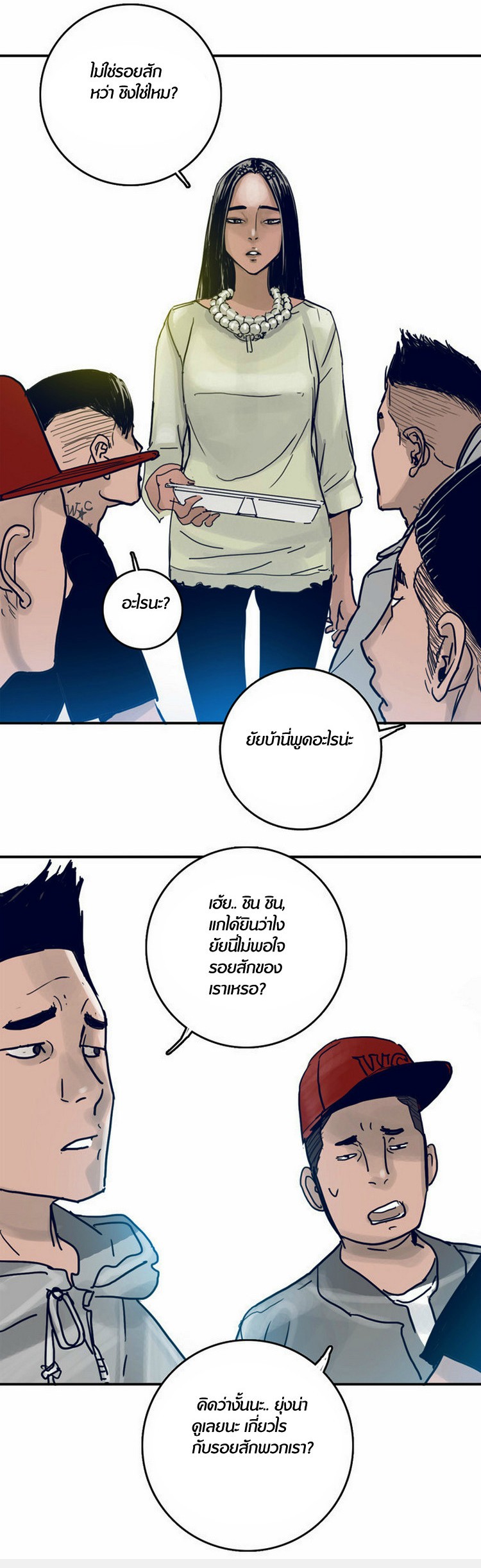 à¸­à¹ˆà¸²à¸™à¸¡à¸±à¸‡à¸‡à¸°