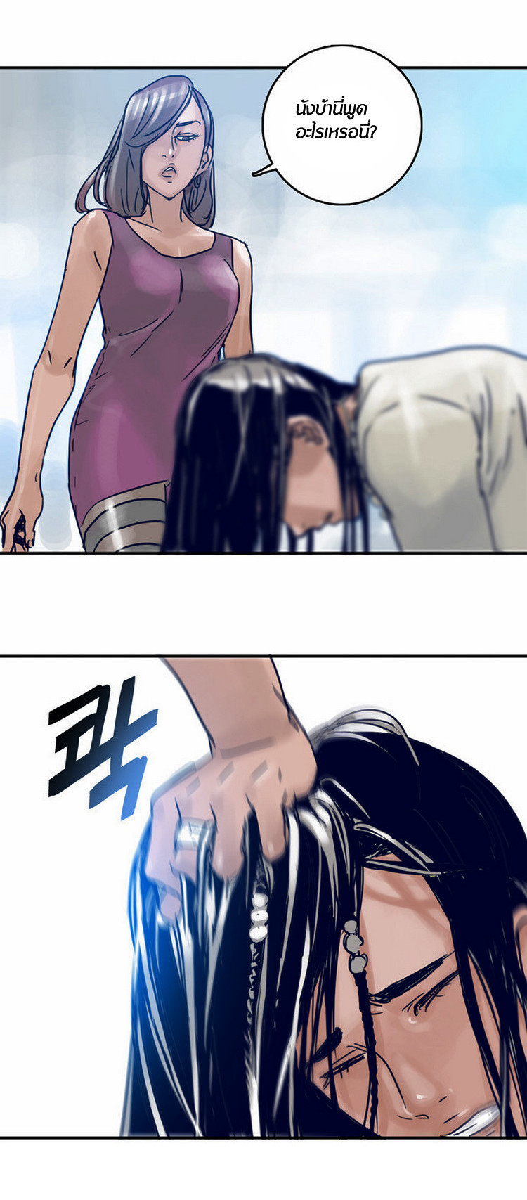 à¸­à¹ˆà¸²à¸™à¸¡à¸±à¸‡à¸‡à¸°