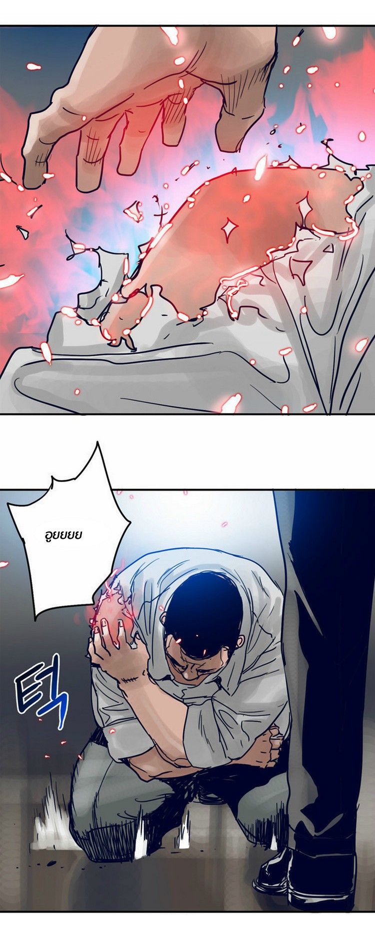 à¸­à¹ˆà¸²à¸™à¸¡à¸±à¸‡à¸‡à¸°