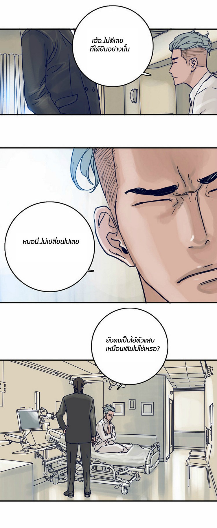 à¸­à¹ˆà¸²à¸™à¸¡à¸±à¸‡à¸‡à¸°
