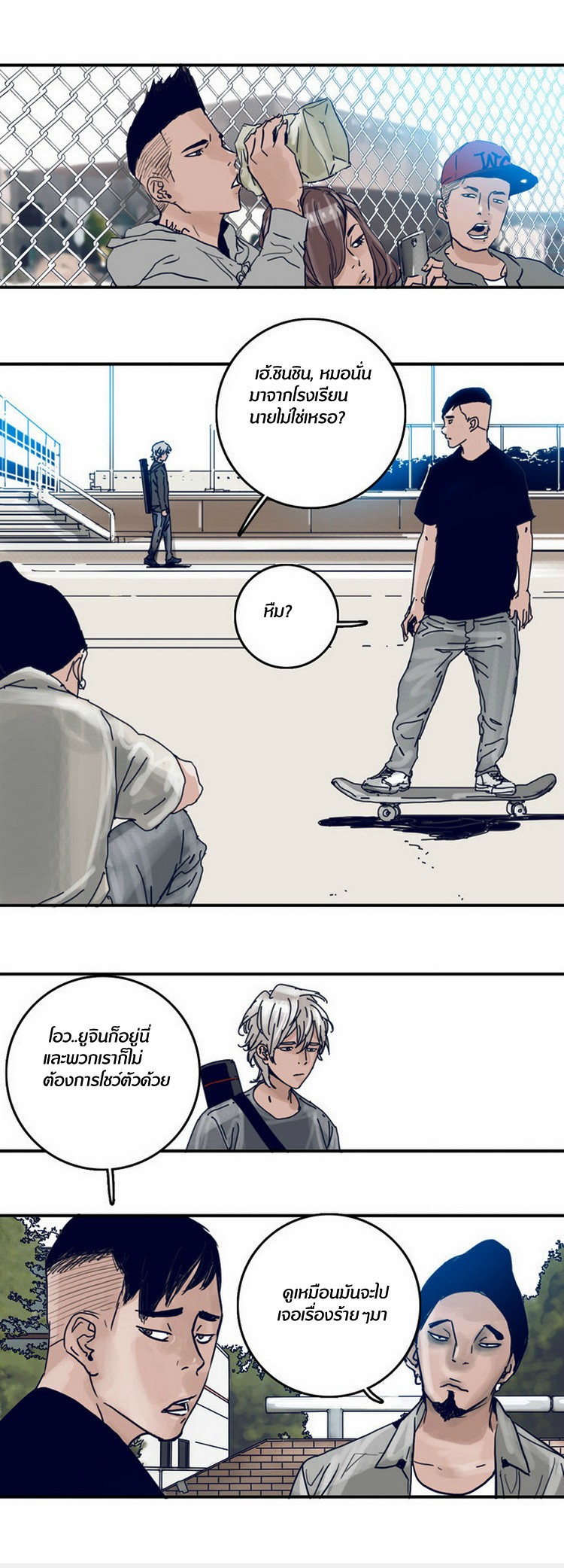 à¸­à¹ˆà¸²à¸™à¸¡à¸±à¸‡à¸‡à¸°