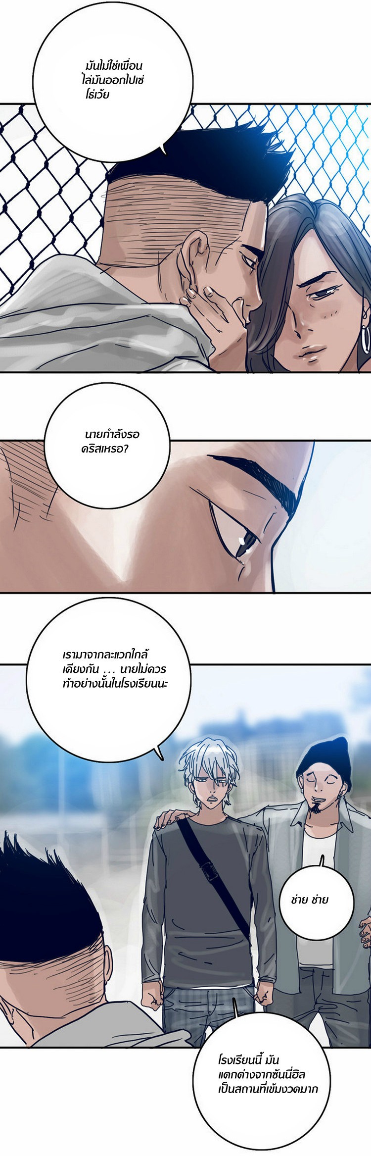 à¸­à¹ˆà¸²à¸™à¸¡à¸±à¸‡à¸‡à¸°