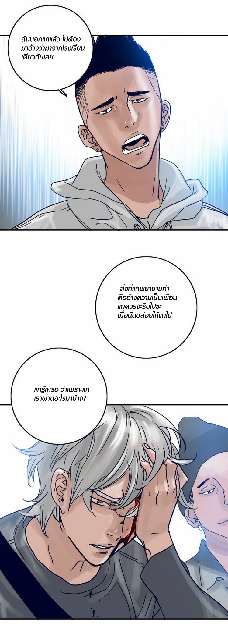 à¸­à¹ˆà¸²à¸™à¸¡à¸±à¸‡à¸‡à¸°