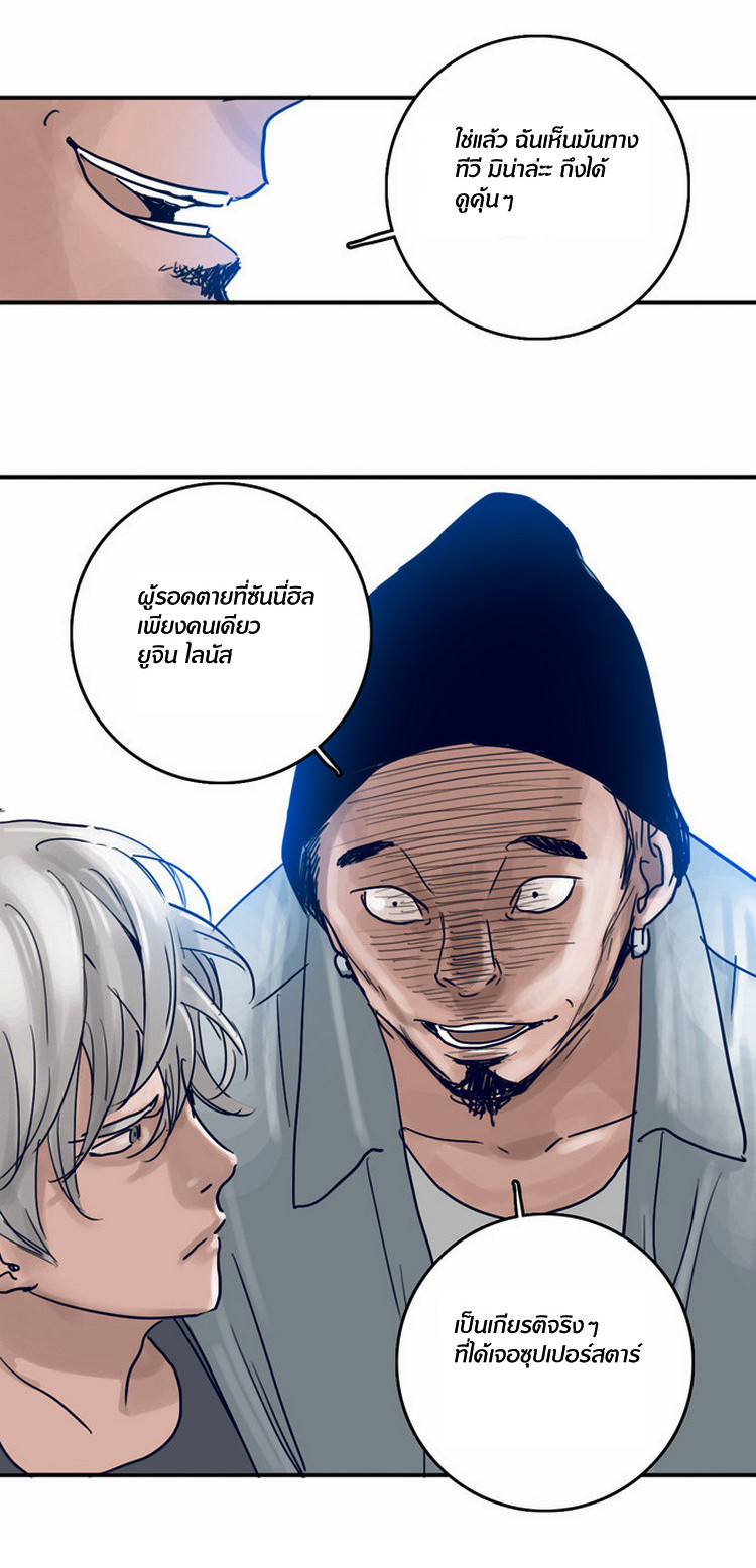 à¸­à¹ˆà¸²à¸™à¸¡à¸±à¸‡à¸‡à¸°