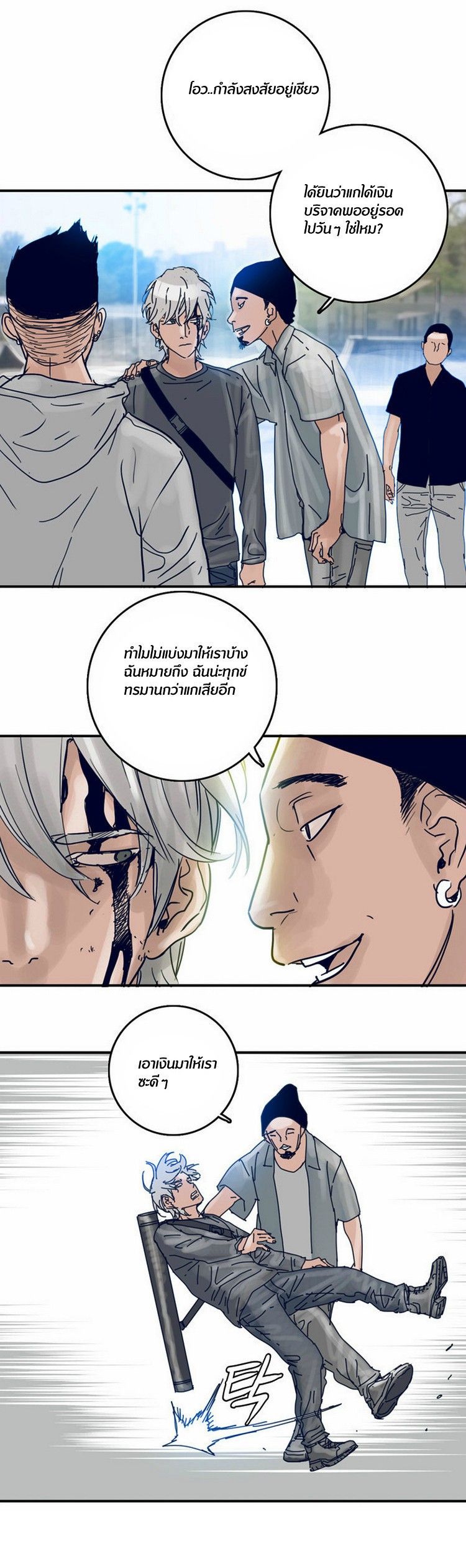 à¸­à¹ˆà¸²à¸™à¸¡à¸±à¸‡à¸‡à¸°