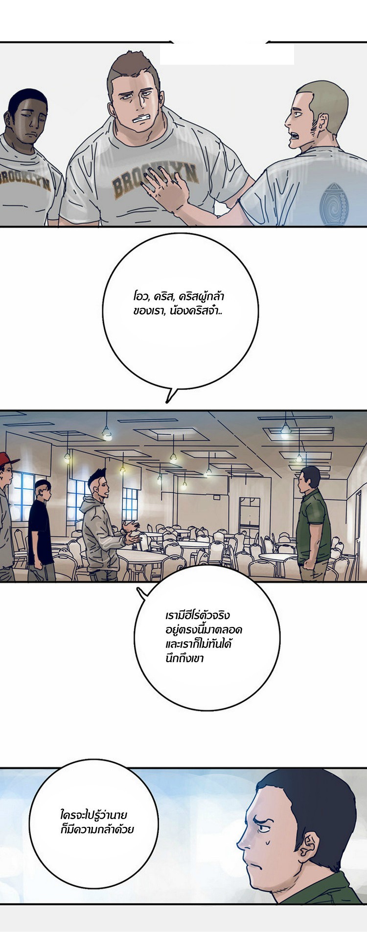 à¸­à¹ˆà¸²à¸™à¸¡à¸±à¸‡à¸‡à¸°
