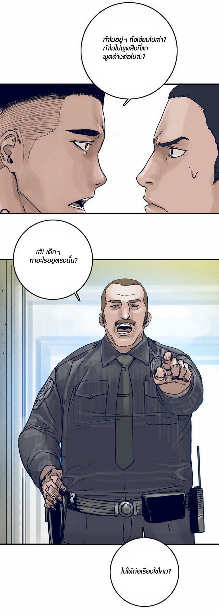 à¸­à¹ˆà¸²à¸™à¸¡à¸±à¸‡à¸‡à¸°
