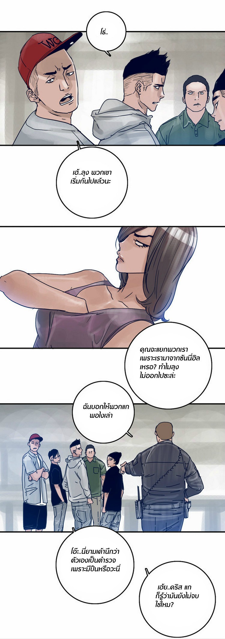 à¸­à¹ˆà¸²à¸™à¸¡à¸±à¸‡à¸‡à¸°