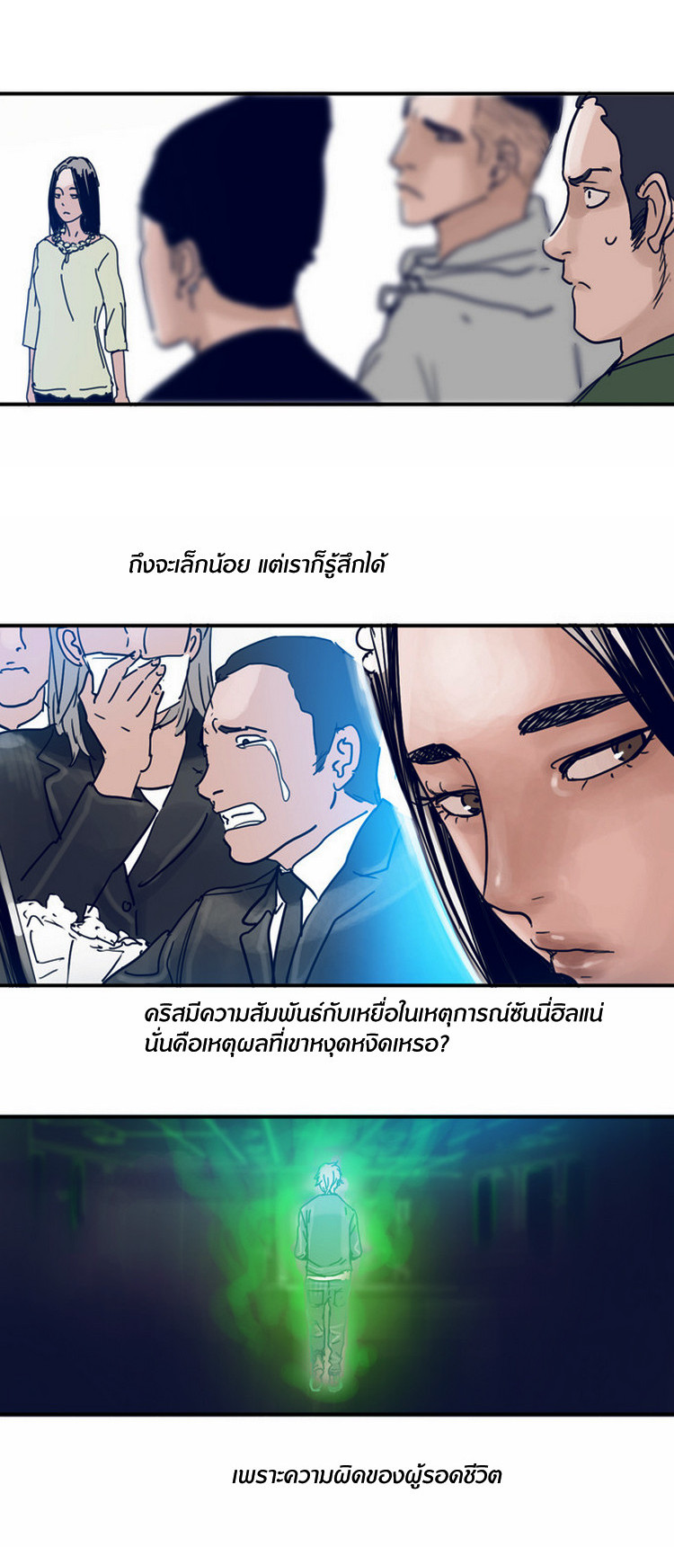 à¸­à¹ˆà¸²à¸™à¸¡à¸±à¸‡à¸‡à¸°