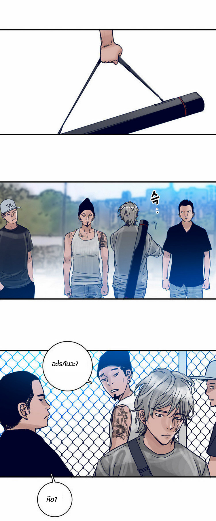 à¸­à¹ˆà¸²à¸™à¸¡à¸±à¸‡à¸‡à¸°