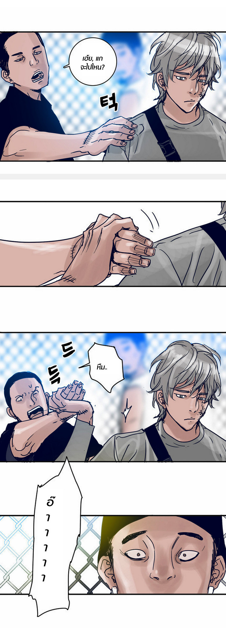 à¸­à¹ˆà¸²à¸™à¸¡à¸±à¸‡à¸‡à¸°