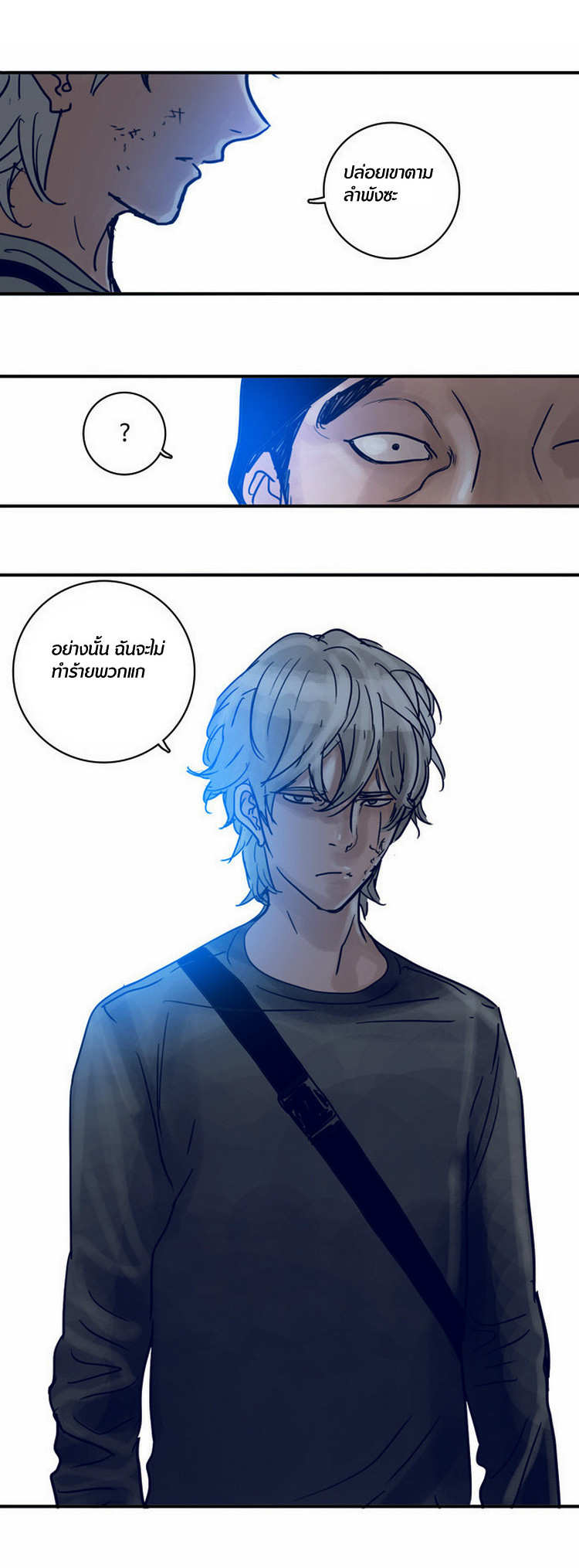 à¸­à¹ˆà¸²à¸™à¸¡à¸±à¸‡à¸‡à¸°