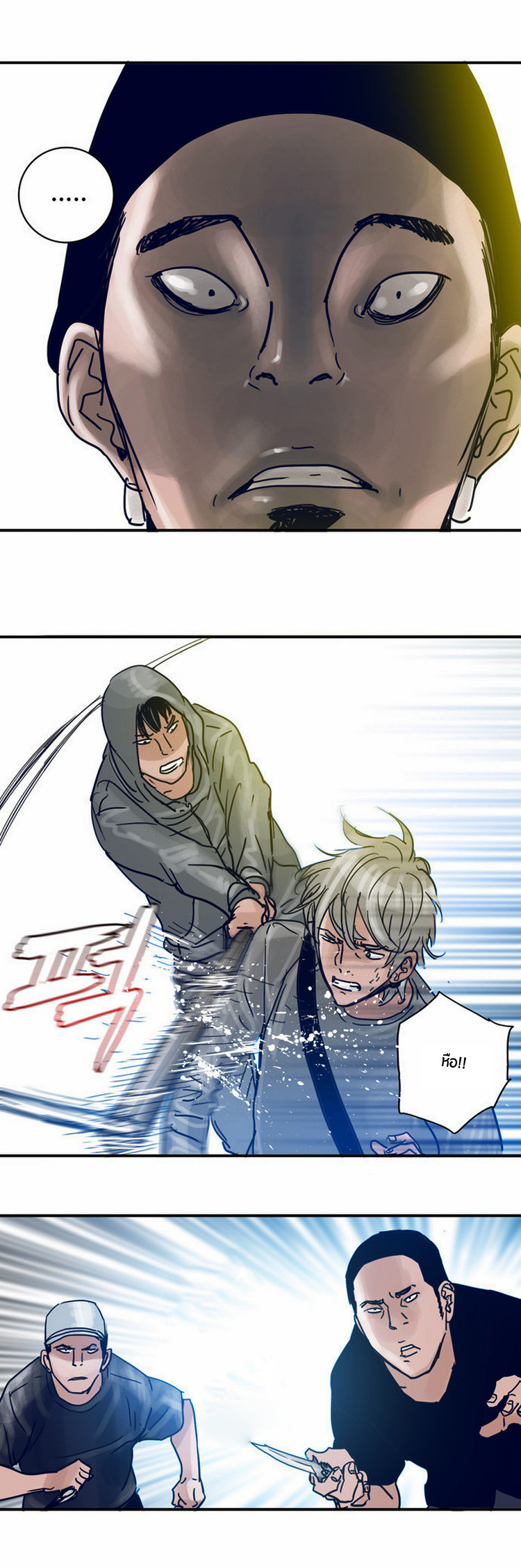 à¸­à¹ˆà¸²à¸™à¸¡à¸±à¸‡à¸‡à¸°