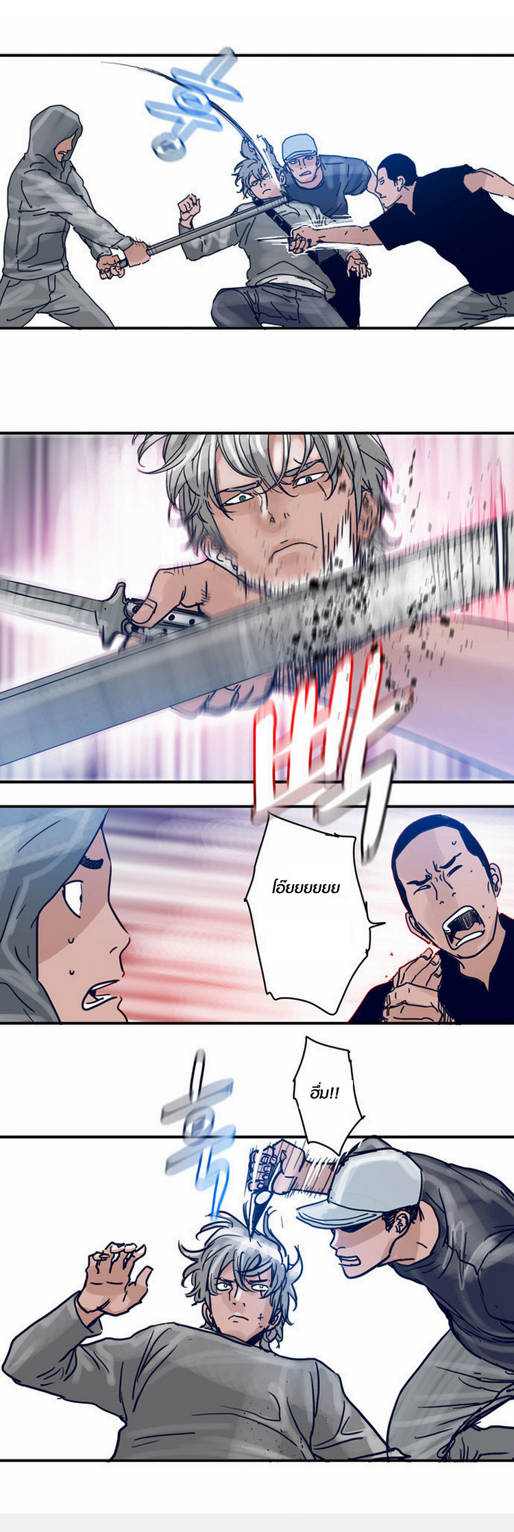 à¸­à¹ˆà¸²à¸™à¸¡à¸±à¸‡à¸‡à¸°