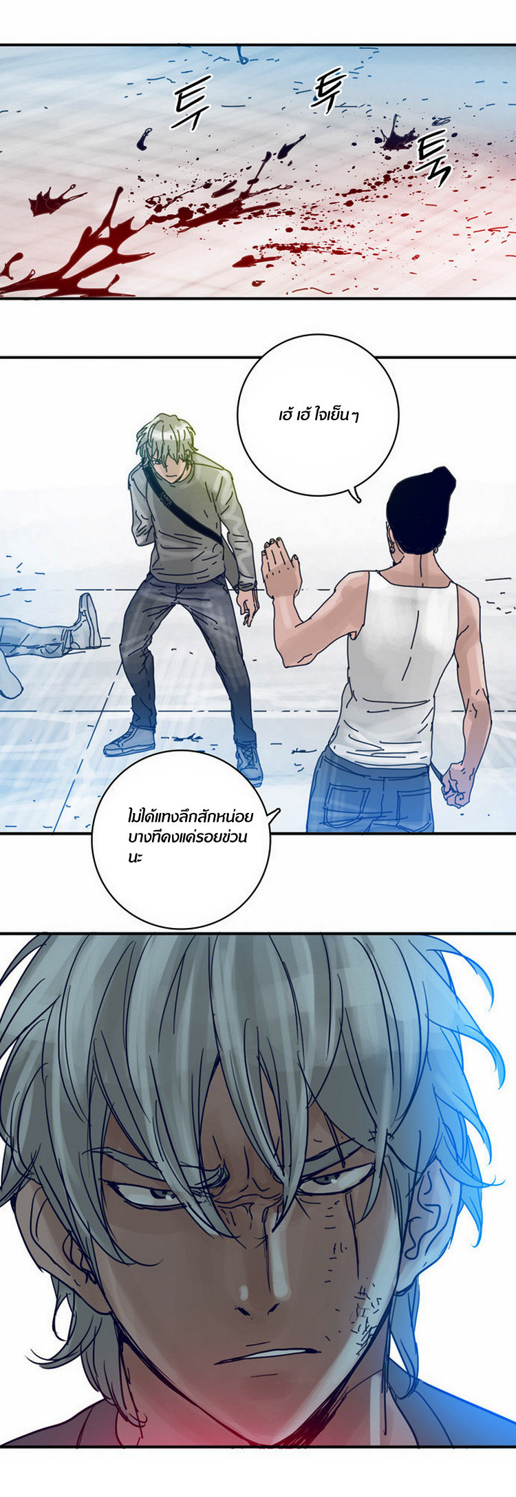 à¸­à¹ˆà¸²à¸™à¸¡à¸±à¸‡à¸‡à¸°
