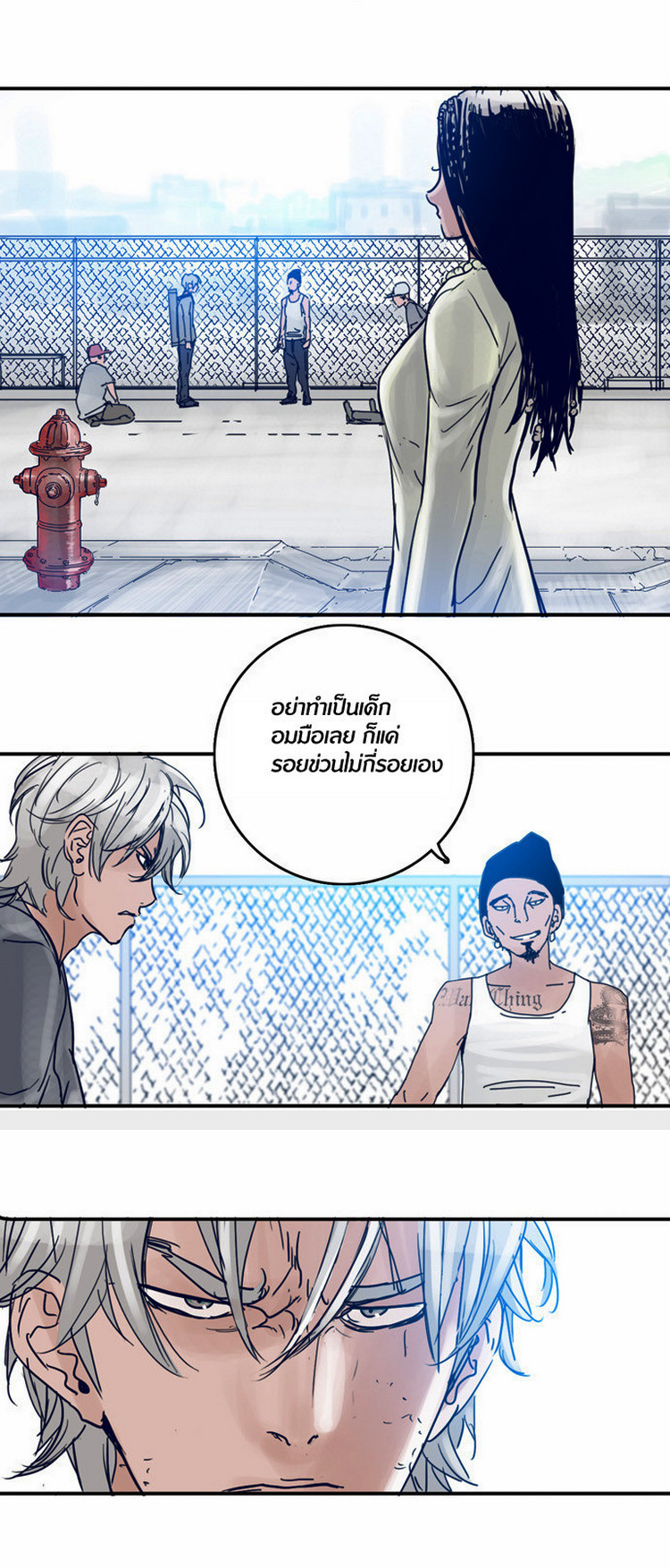 à¸­à¹ˆà¸²à¸™à¸¡à¸±à¸‡à¸‡à¸°