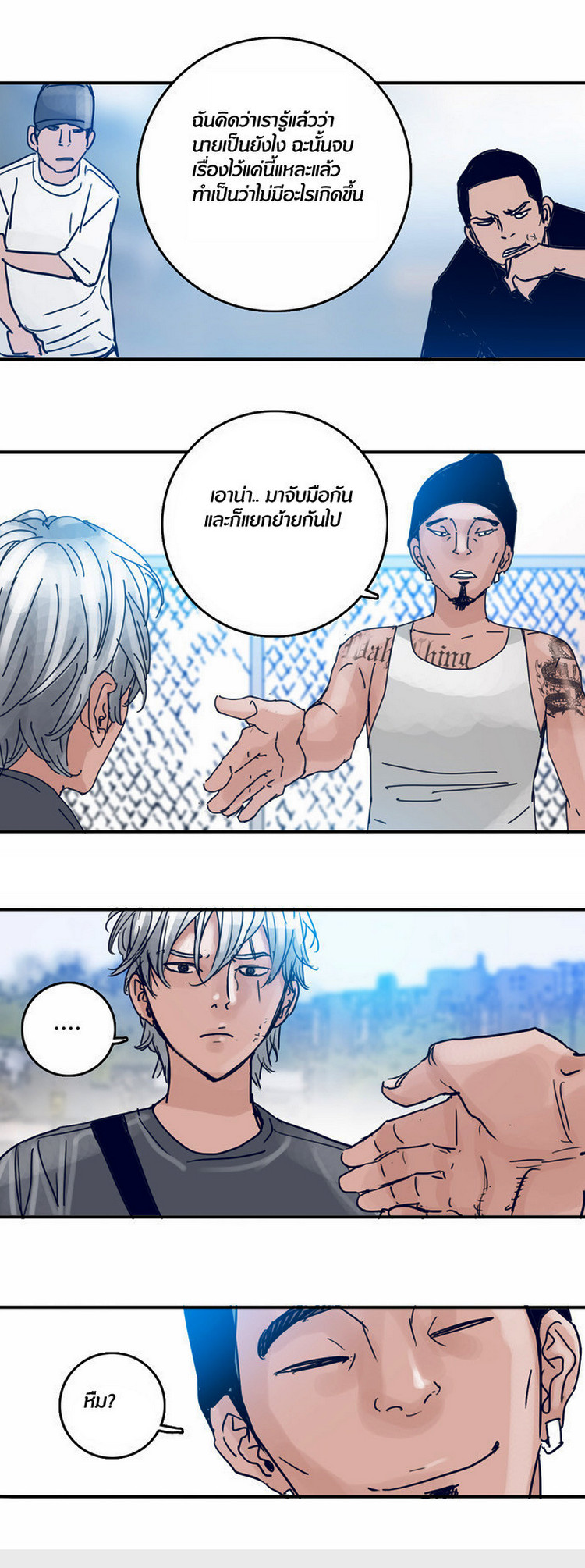 à¸­à¹ˆà¸²à¸™à¸¡à¸±à¸‡à¸‡à¸°