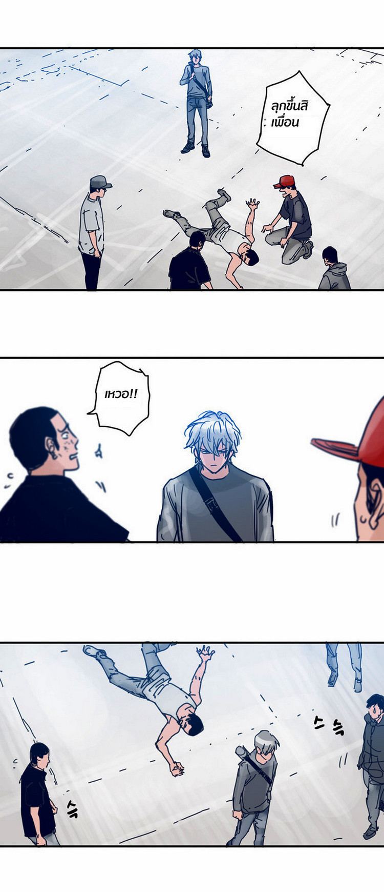 à¸­à¹ˆà¸²à¸™à¸¡à¸±à¸‡à¸‡à¸°