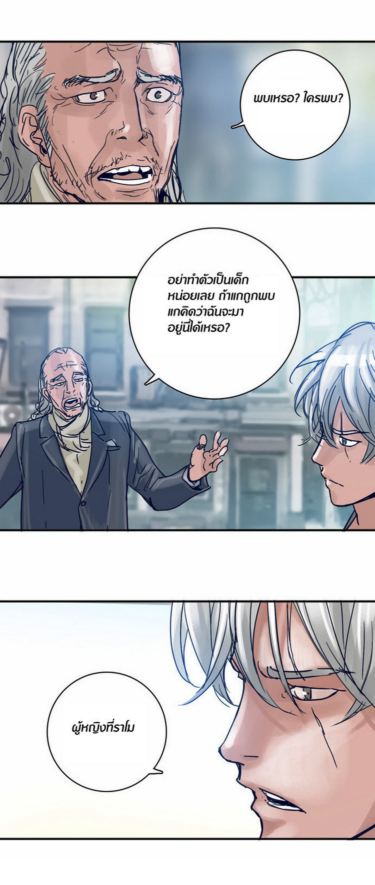 à¸­à¹ˆà¸²à¸™à¸¡à¸±à¸‡à¸‡à¸°