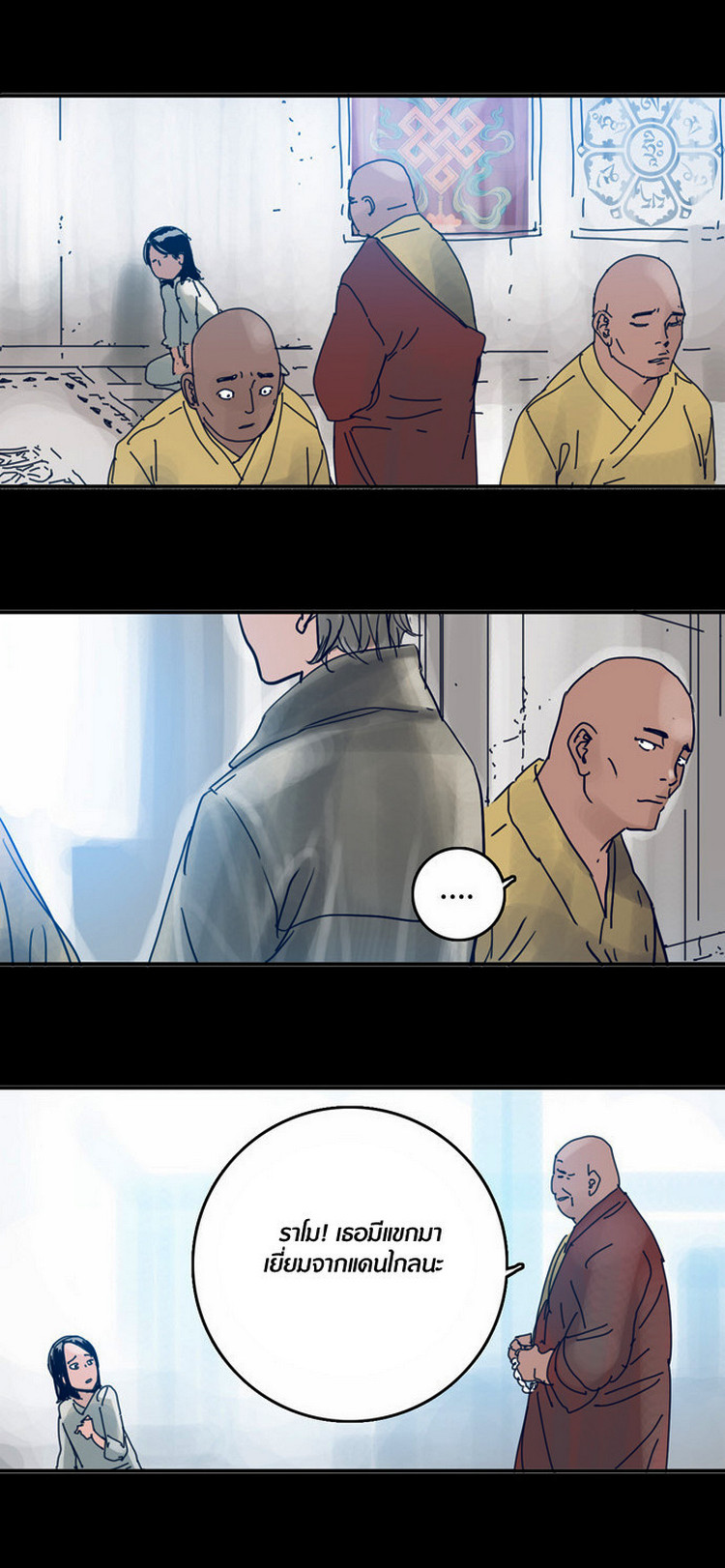 à¸­à¹ˆà¸²à¸™à¸¡à¸±à¸‡à¸‡à¸°