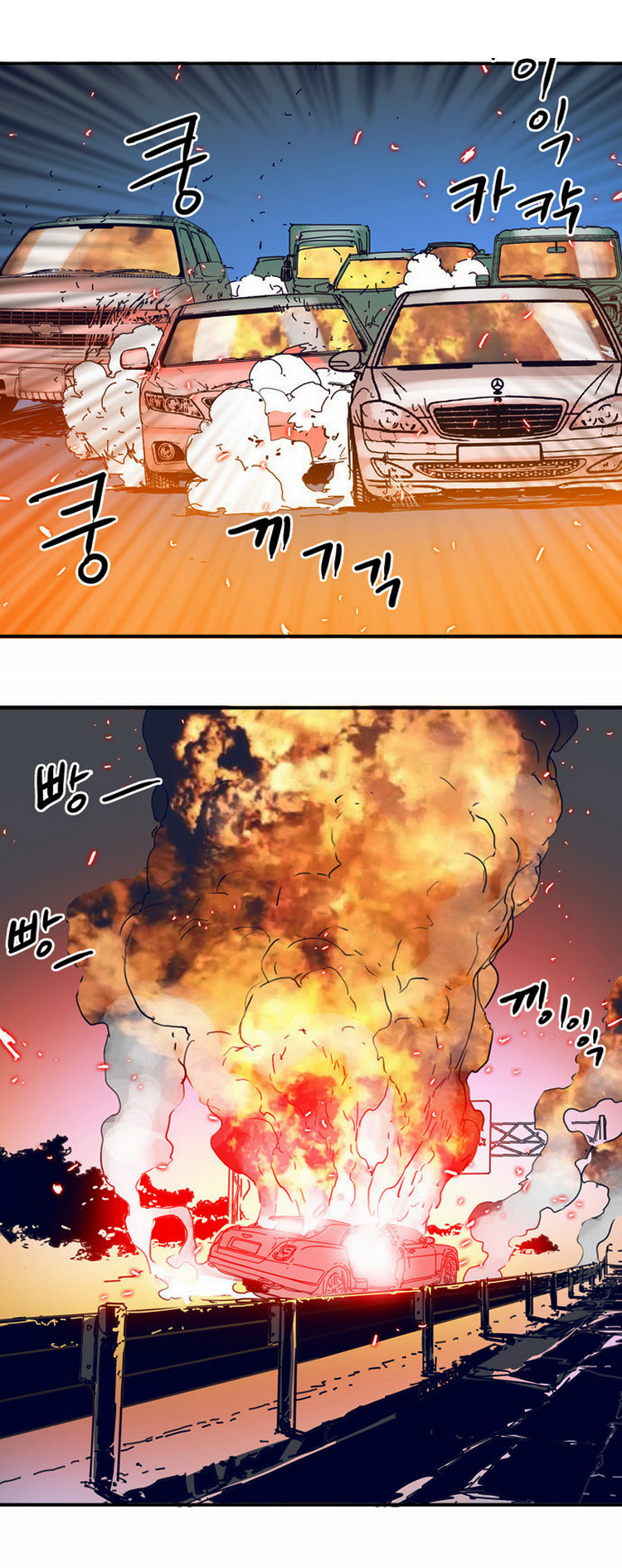 à¸­à¹ˆà¸²à¸™à¸¡à¸±à¸‡à¸‡à¸°