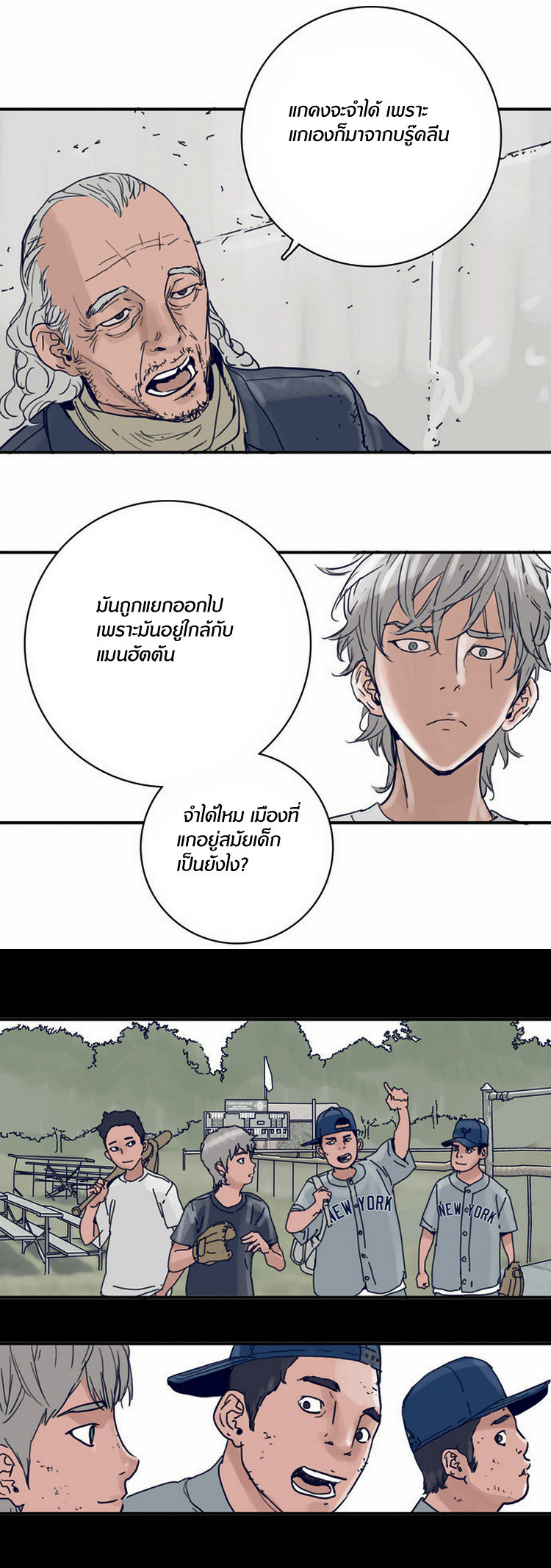 à¸­à¹ˆà¸²à¸™à¸¡à¸±à¸‡à¸‡à¸°