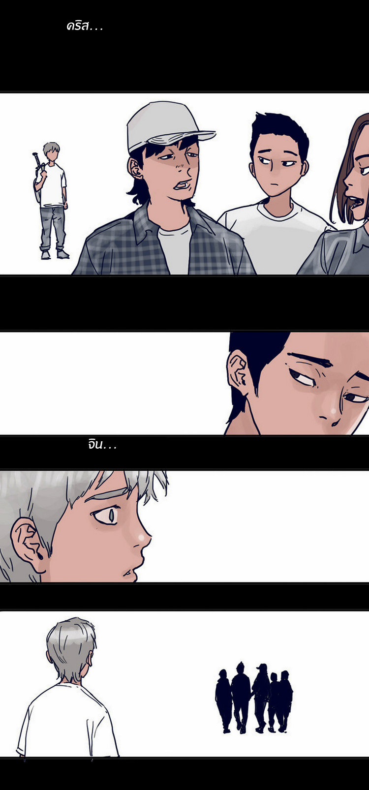 à¸­à¹ˆà¸²à¸™à¸¡à¸±à¸‡à¸‡à¸°