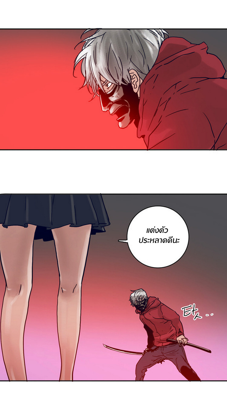 à¸­à¹ˆà¸²à¸™à¸¡à¸±à¸‡à¸‡à¸°