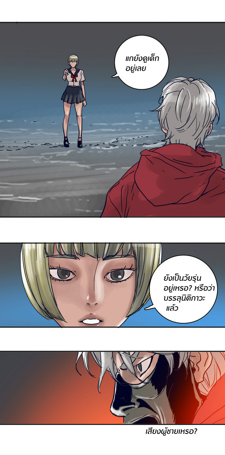 à¸­à¹ˆà¸²à¸™à¸¡à¸±à¸‡à¸‡à¸°