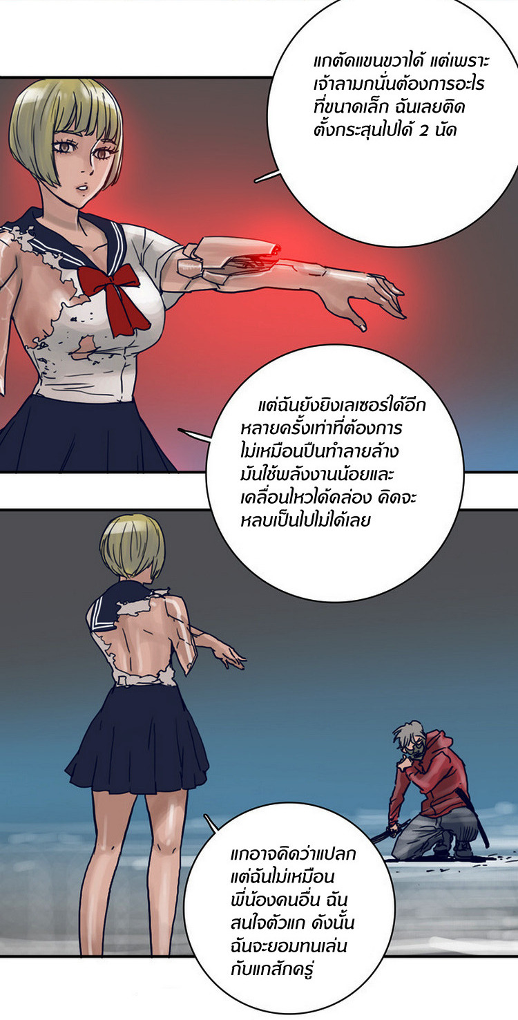 à¸­à¹ˆà¸²à¸™à¸¡à¸±à¸‡à¸‡à¸°