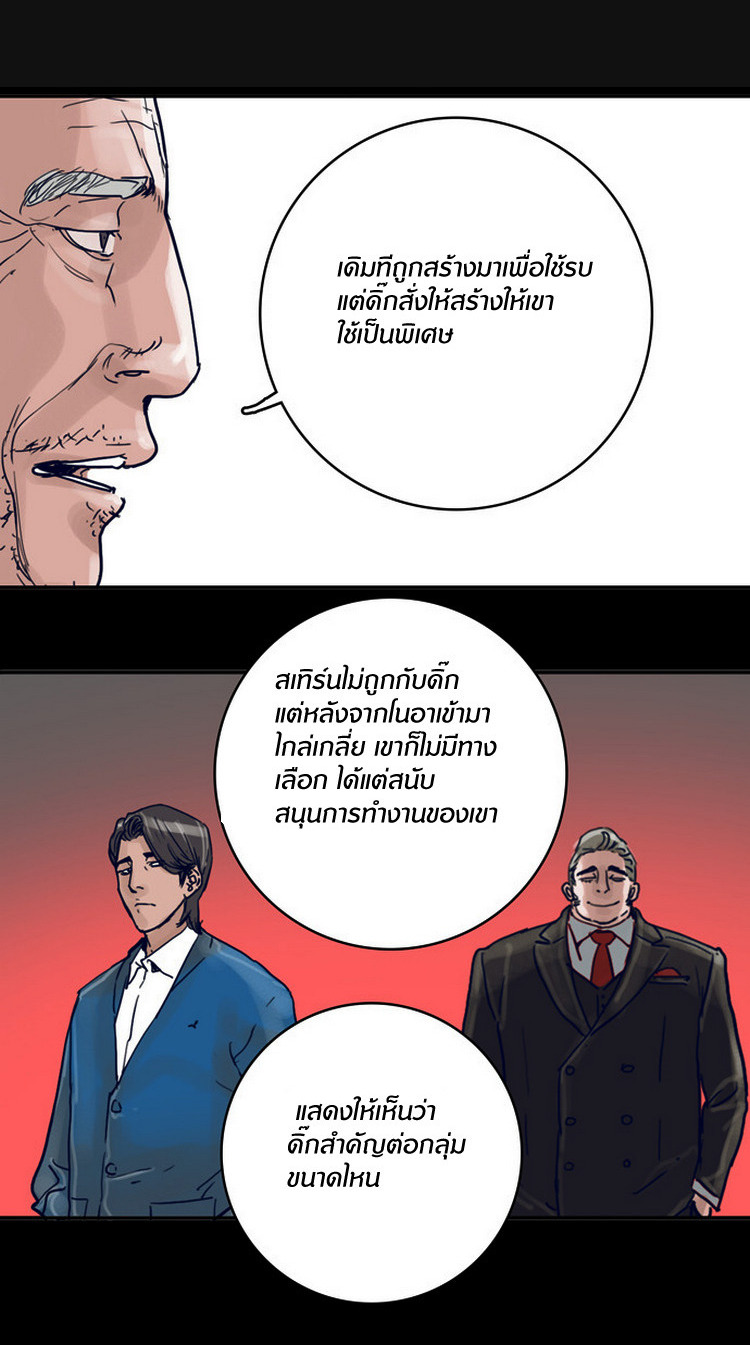 à¸­à¹ˆà¸²à¸™à¸¡à¸±à¸‡à¸‡à¸°