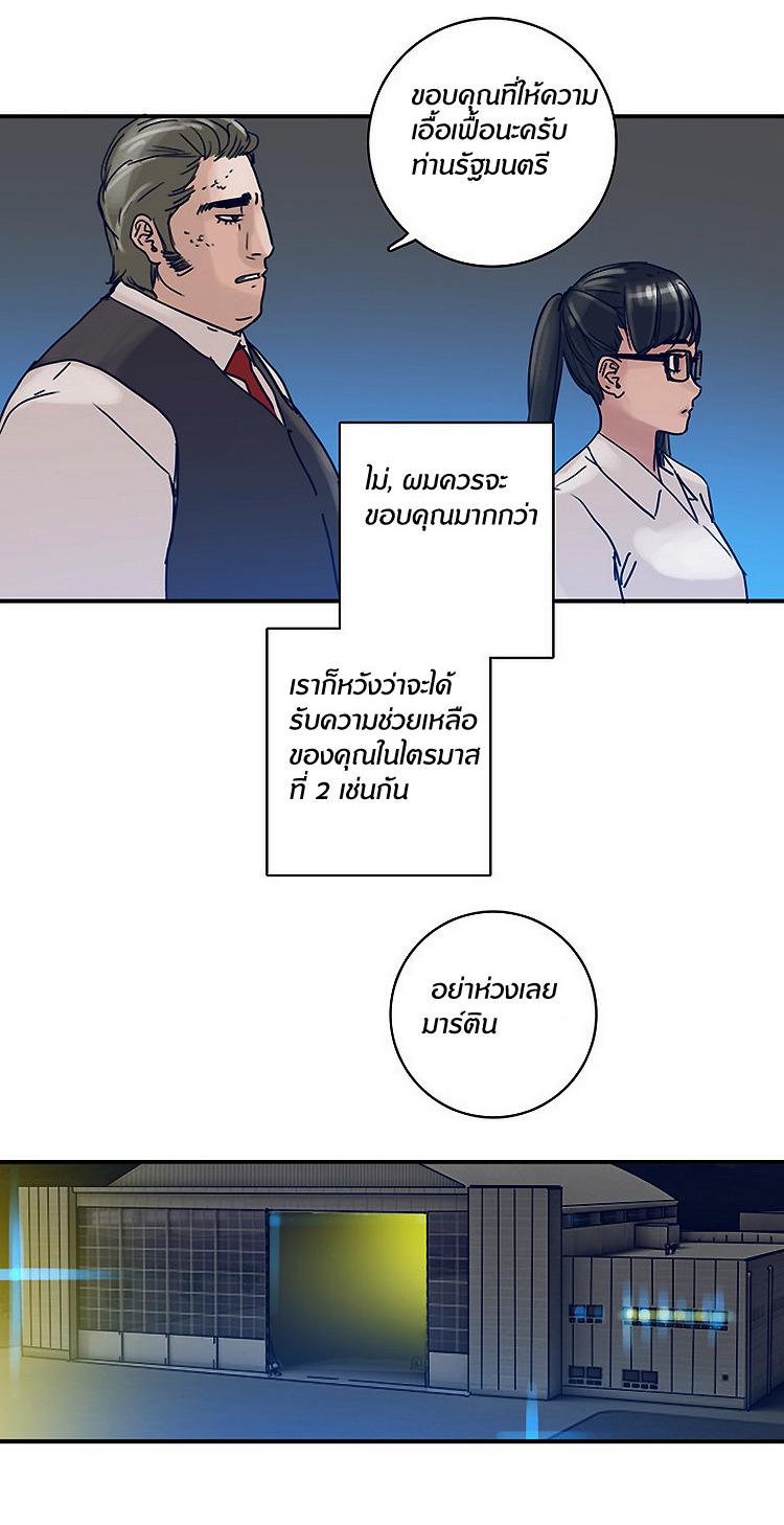 à¸­à¹ˆà¸²à¸™à¸¡à¸±à¸‡à¸‡à¸°