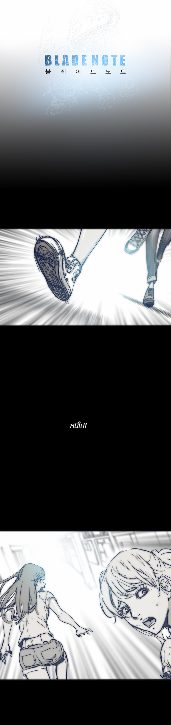 à¸­à¹ˆà¸²à¸™à¸¡à¸±à¸‡à¸‡à¸°