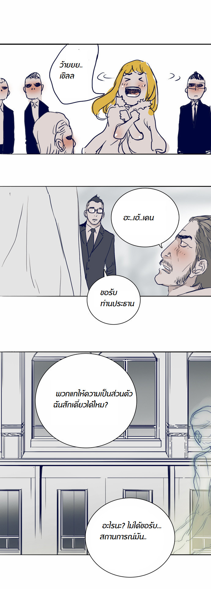 à¸­à¹ˆà¸²à¸™à¸¡à¸±à¸‡à¸‡à¸°