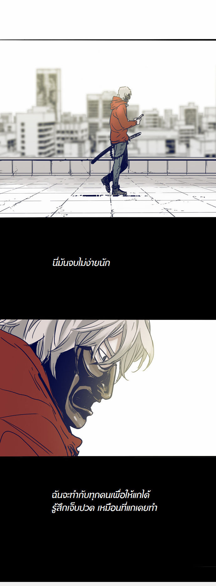à¸­à¹ˆà¸²à¸™à¸¡à¸±à¸‡à¸‡à¸°