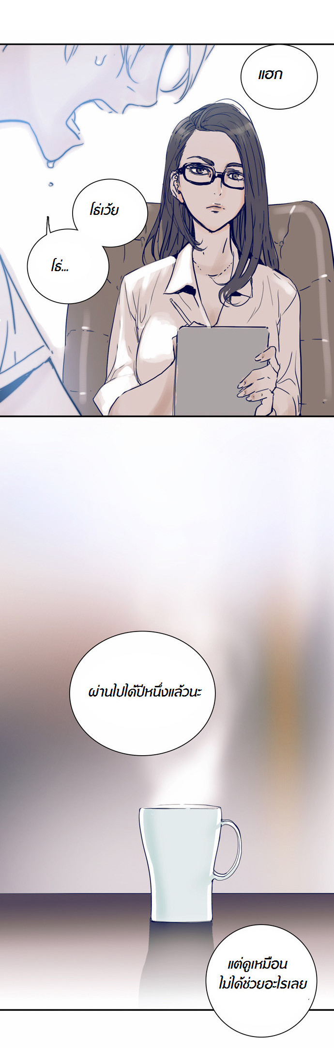 à¸­à¹ˆà¸²à¸™à¸¡à¸±à¸‡à¸‡à¸°