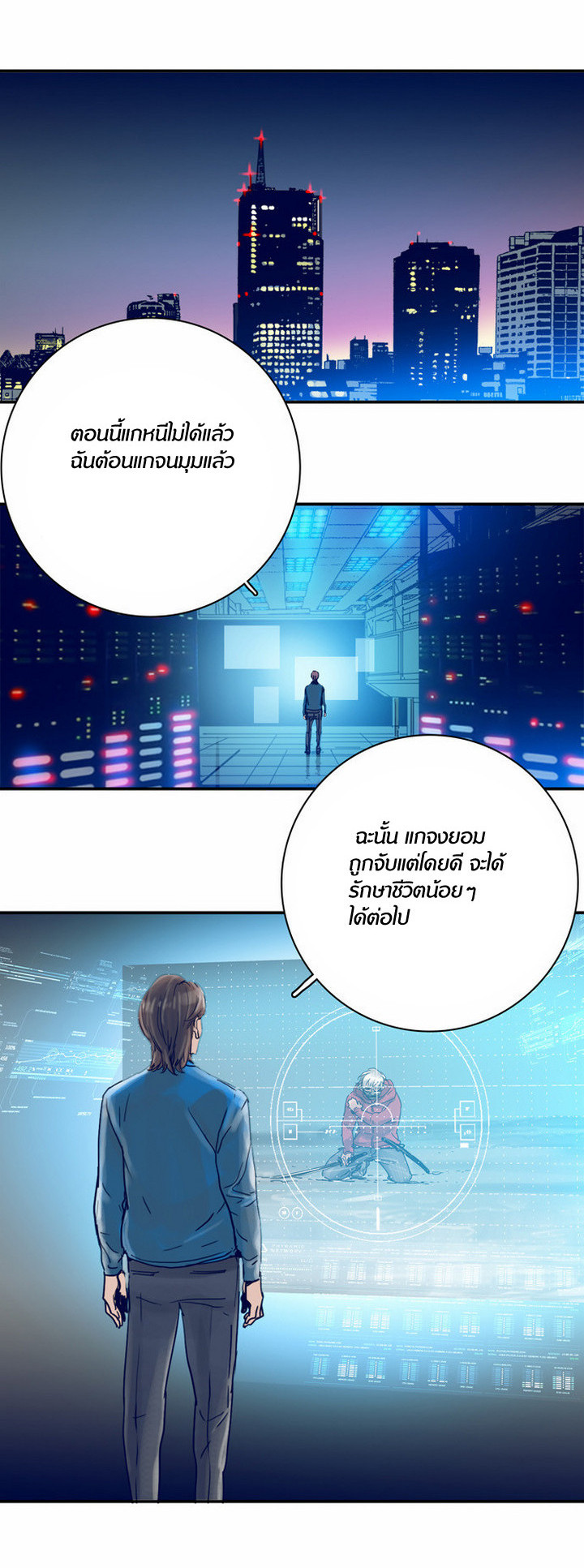 à¸­à¹ˆà¸²à¸™à¸¡à¸±à¸‡à¸‡à¸°