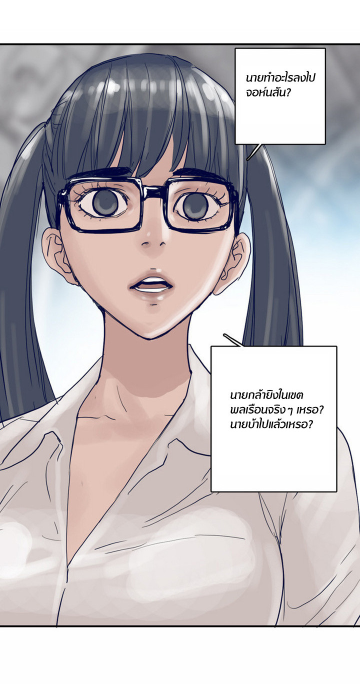 à¸­à¹ˆà¸²à¸™à¸¡à¸±à¸‡à¸‡à¸°