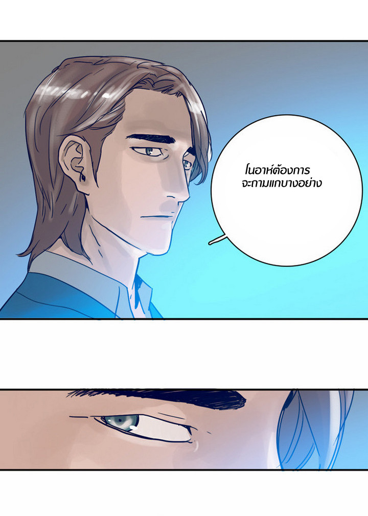 à¸­à¹ˆà¸²à¸™à¸¡à¸±à¸‡à¸‡à¸°