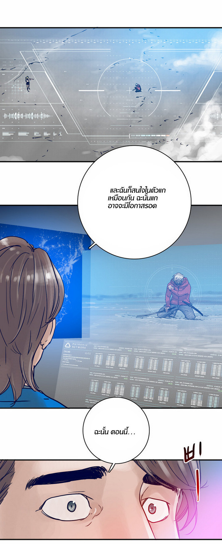 à¸­à¹ˆà¸²à¸™à¸¡à¸±à¸‡à¸‡à¸°