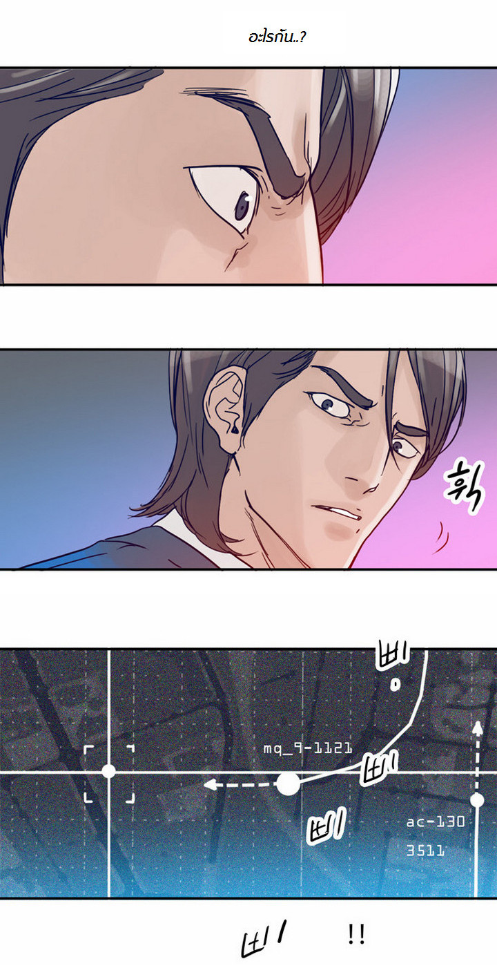 à¸­à¹ˆà¸²à¸™à¸¡à¸±à¸‡à¸‡à¸°