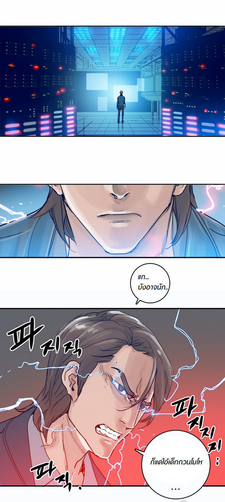 à¸­à¹ˆà¸²à¸™à¸¡à¸±à¸‡à¸‡à¸°