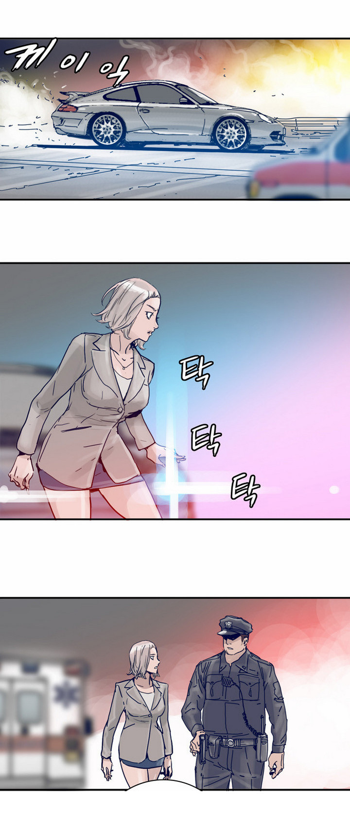 à¸­à¹ˆà¸²à¸™à¸¡à¸±à¸‡à¸‡à¸°