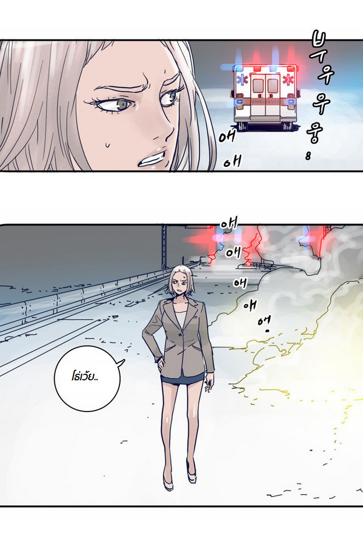 à¸­à¹ˆà¸²à¸™à¸¡à¸±à¸‡à¸‡à¸°