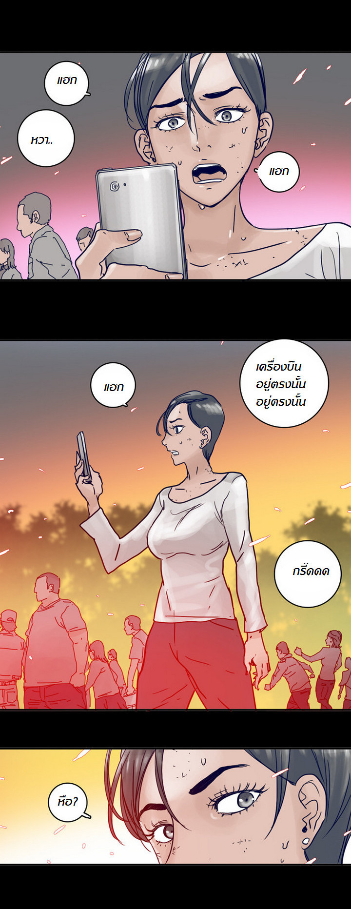 à¸­à¹ˆà¸²à¸™à¸¡à¸±à¸‡à¸‡à¸°
